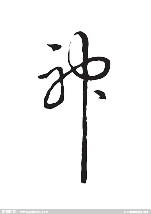 纽约州立大学奥尔巴尼分校 Art diplom